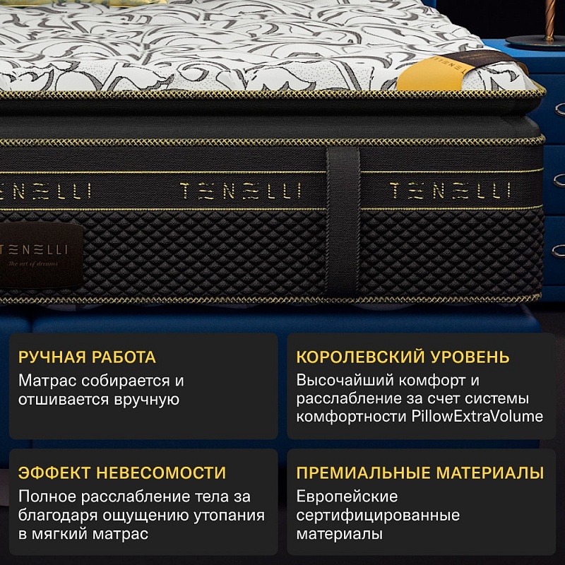 Матрас Tenelli Гратто (120х200)