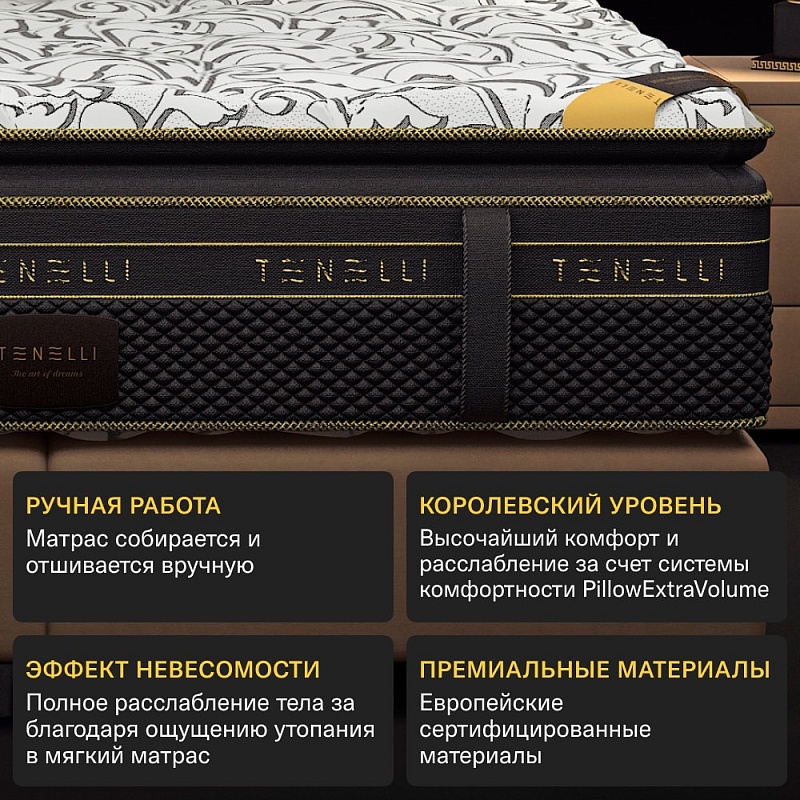 Матрас Tenelli Маттино (200х200)