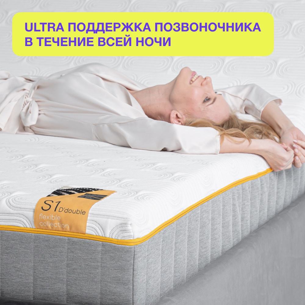 Матрас DDouble Soft (90х200)