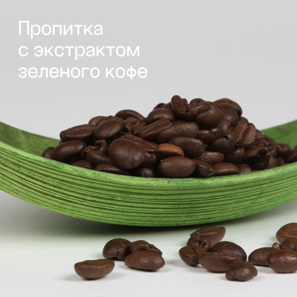 Матрас COFFEE Espesso (80х200)